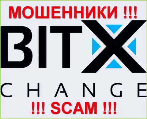 BitXChange Trade - это КУХНЯ НА ФОРЕКС !!! СКАМ !!!