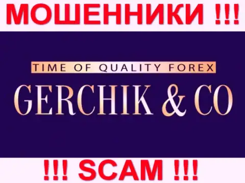 Gerchik CO Limited - FOREX КУХНЯ !!! SCAM !!!