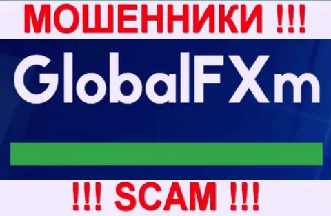 GlobalFXm - это МОШЕННИКИ !!! СКАМ !!!