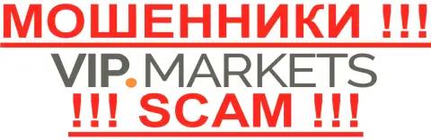 ВИП Маркетс - ФОРЕКС КУХНЯ!!! scam!!!