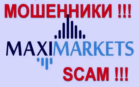 Макси Маркетс (MaxiMarkets Ru) отзывы из первых рук - ЖУЛИКИ !!! SCAM !!!