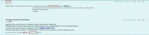 Еще один биржевой игрок CT-Trade Com оказался в списке жертв данной форекс дилинговой организации, в данном случае денежная сумма грабежа набрала 4000 долларов