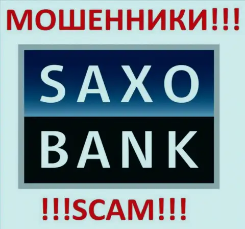 Саксо Банк - МОШЕННИКИ !!! SCAM !!!