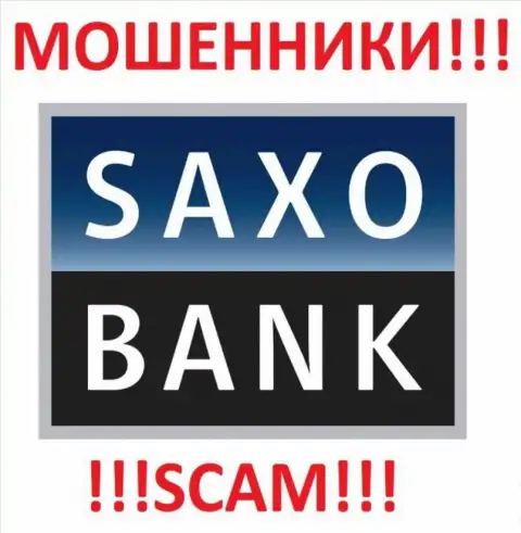 Saxo Bank A/S - это ВОРЮГИ !!! SCAM !!!