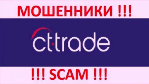 СТ Трейд - это МОШЕННИКИ !!! SCAM !!!