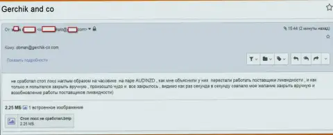 Заявление на Герчик и Ко - еще один потерпевший от мошенников из Белиза - это SCAM !!!