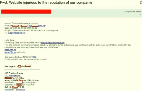 Воры из Фридом Финанс продолжают свои угрозы суда - SCAM !!!