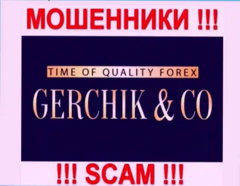 Gerchik and Co - РАЗВОДИЛЫ !!! СКАМ !!!
