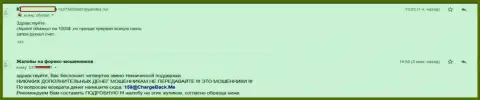 Обворовывание валютного игрока в брокерской компании CFXPoint Com, на сумму в размере 1000 долларов США - МОШЕННИКИ !!!