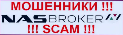 NAS Broker - это ВОРЫ !!! SCAM !!!