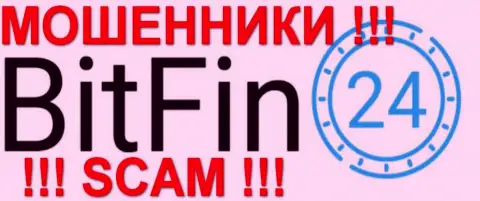 BitFin24 - это МОШЕННИКИ !!! СКАМ !!!