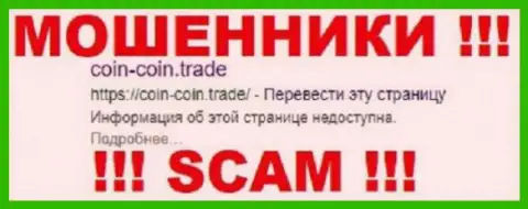 Мarket Serviсеs LTD - это МОШЕННИКИ !!! SCAM !!!