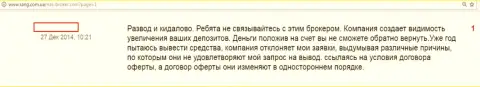 Nas Broker - это форекс брокерская компания-кидала, так пишет одураченный форекс игрок