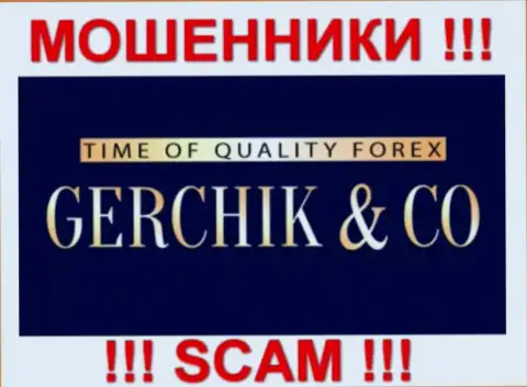 Герчик и Ко - ВОРЮГИ !!! SCAM !!!