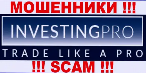 Investing Pro - МОШЕННИКИ !!! SCAM !!!