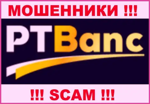 Hillsboro Group LTD - это МОШЕННИКИ !!! SCAM !!!