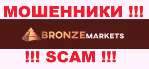 BronzeMarkets Com - это МОШЕННИКИ !!! СКАМ !!!