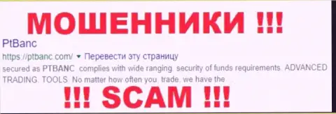 Hillsboro Group LTD - это АФЕРИСТЫ !!! SCAM !!!