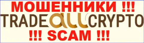 TradeAllCrypto - это МОШЕННИКИ !!! SCAM !!!