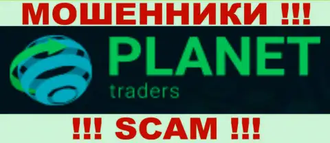 Планет Трейдерс - это FOREX КУХНЯ !!! SCAM !!!