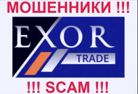 Exor Trade - это ВОРЫ !!! СКАМ !!!