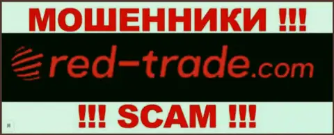 RED-Trade - это МОШЕННИКИ !!! SCAM !!!