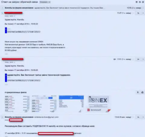 С Ион ЕИкс сотрудничать опасно - это отзыв валютного трейдера этой форекс дилинговой компании