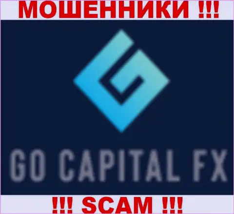 Го Капитал ФХ это МОШЕННИКИ !!! SCAM !!!