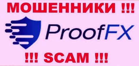 ProofFX - это КУХНЯ !!! SCAM !!!