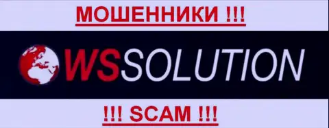 WS Solution - это МОШЕННИКИ !!! SCAM !!!