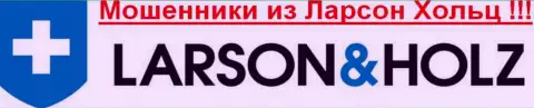 Ларсон Хольц - это РАЗВОДИЛЫ !!! SCAM !!!