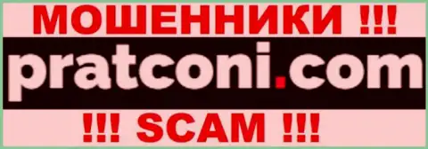 PratConi это МАХИНАТОРЫ !!! SCAM !!!