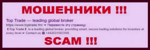 PayPeq Holdings OÜ - это КУХНЯ НА FOREX !!! SCAM !!!