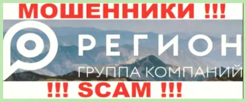 Регион - это АФЕРИСТЫ !!! SCAM !!!