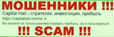 Капитал Тек Лтд - это МОШЕННИКИ !!! SCAM !!!