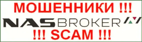 НАС Технолоджес Лтд - это МОШЕННИКИ !!! SCAM !!!