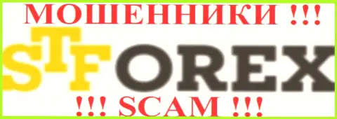 STForex - это КИДАЛЫ !!! SCAM !!!