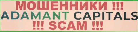 AdamantCapitals Com - это ВОРЮГИ !!! SCAM !!!