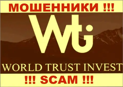 WorldTrustInvest Сom это МОШЕННИКИ !!! SCAM !!!