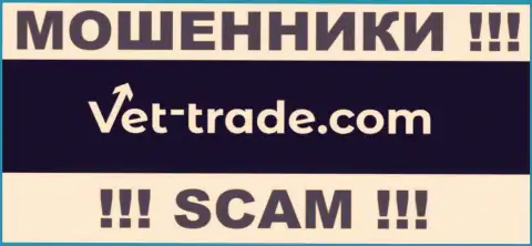 Vet-Trade Com - это МОШЕННИКИ !!! SCAM !!!