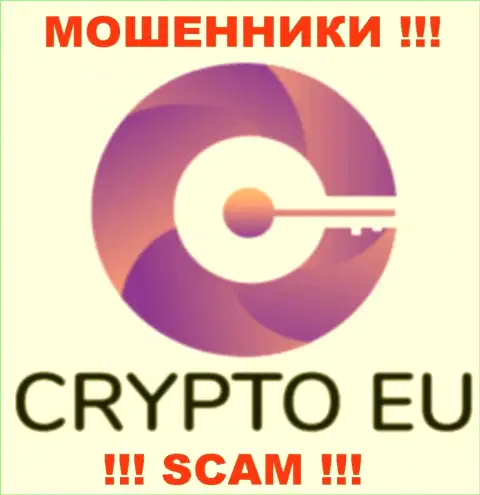 CryptoEu Co - ВОРЫ !!! SCAM !!!