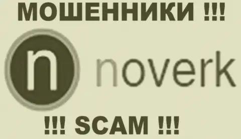 Noverk - это МОШЕННИКИ !!! SCAM !!!