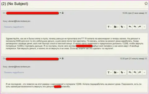 Отзыв пострадавшего от противоправных действий форекс дилинговой компании Макси Маркетс Груп (770Capital), убеждающего воздержаться от торговли с мошенниками