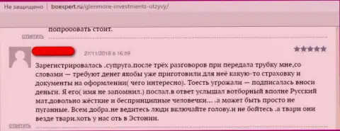 Дилинговая контора Glenm это яркий образец мошенников на финансовом рынке FOREX (отзыв валютного трейдера)