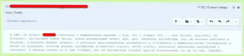 Создатель рассуждения сообщает, что проиграл собственные финансовые средства, доверившись ворюгам MaxiMarkets Org (Trade All Crypto)