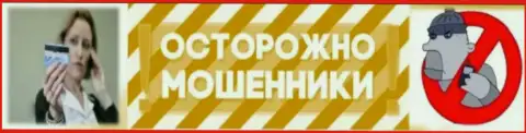 Место номера телефона TradeFXX Com в черном списке, поскольку они - МОШЕННИКИ