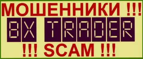 БХТрейдер Ком - это МОШЕННИКИ !!! SCAM !!!