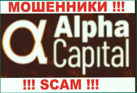 УК Альфа-Капитал это FOREX КУХНЯ !!! СКАМ !!!