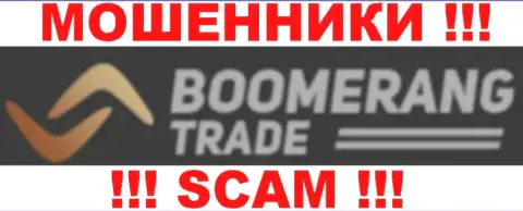 Бумеранг Трейд - это РАЗВОДИЛЫ !!! SCAM !!!