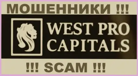 West Pro Capital - ЖУЛИКИ !!! SCAM !!!